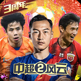 新普京888.3app官方版下载