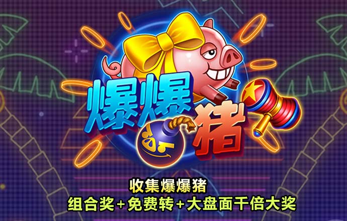 BOB体育综合入口官方